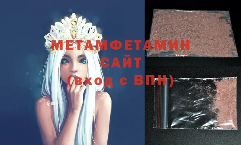 shop как зайти  Хотьково  Метамфетамин пудра  сколько стоит 